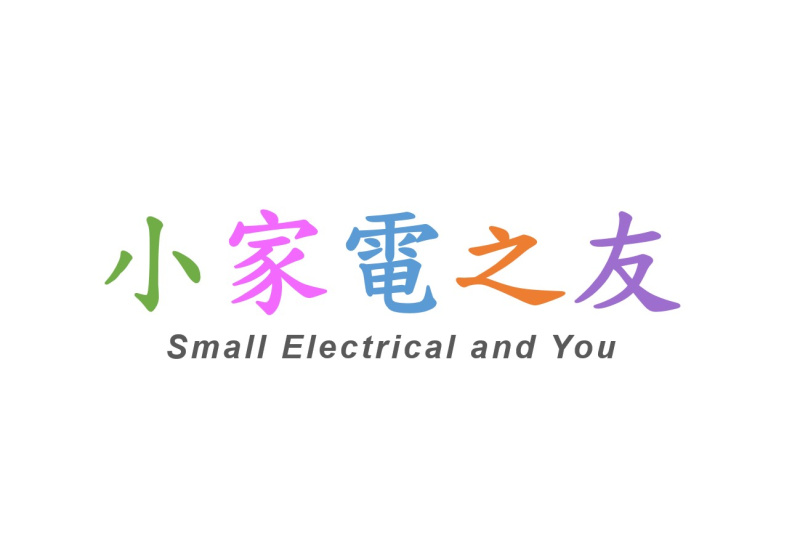 小家電之友