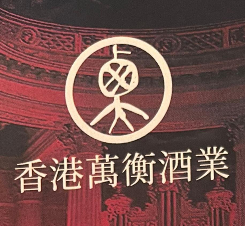 (4)貴州茅台酒 乙巳 蛇　2025年500ml 53％ 未開栓 貴州茅台酒2025年乙巳蛇年生肖茅台53度The Year of the Snake Zodiac