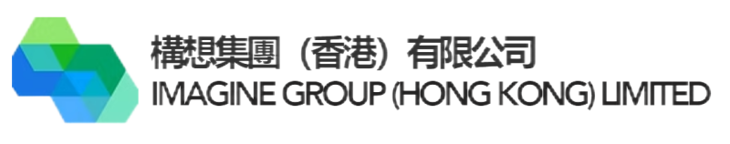 構想集團香港有限公司