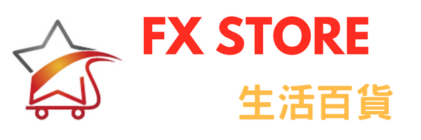 FX STORE 生活百貨