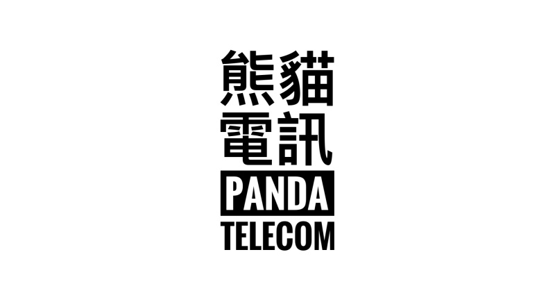 Panda Telecom 熊貓電訊