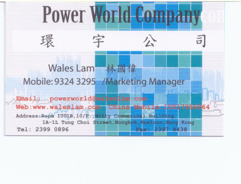 Power World Company