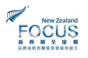 新西蘭全接觸 NZFocus