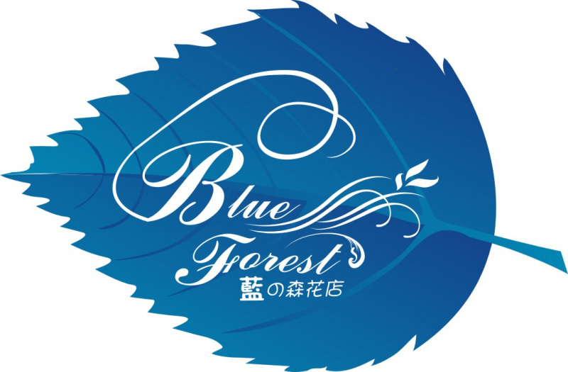 Blue Forest Florist