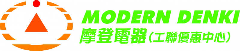 Modern Denki 摩登電器 工聯優惠中心