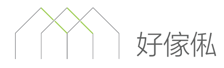 好傢俬室內設計有限公司