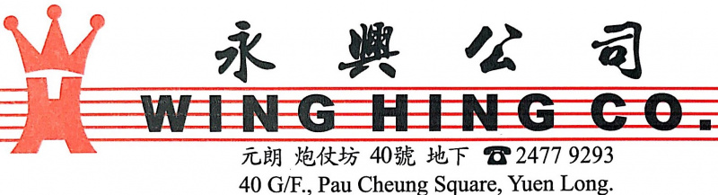 Wing Hing Co