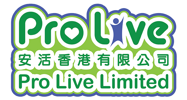 安活香港有限公司 Pro Live Limited