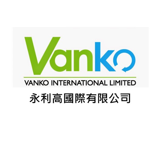 永利高國際有限公司 Vanko International Limited