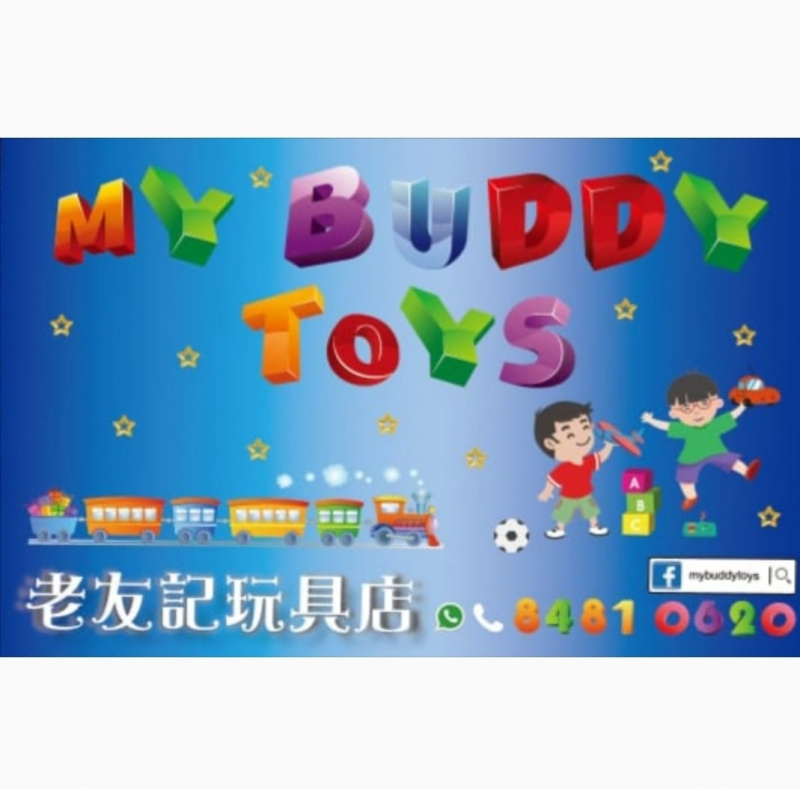 老友記玩具精品公司 MybuddyToys