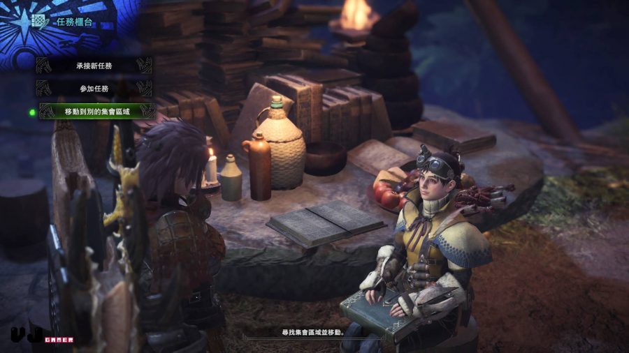 Monster Hunter World 多人連線教學 電玩 香港格價網price Com Hk