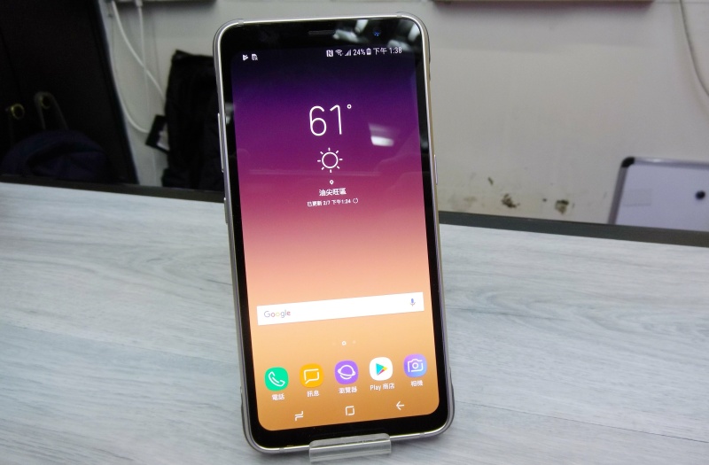 s8 active price