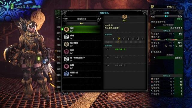 Monster Hunter World 初心者推薦裝備武器及入門小貼士 電玩 香港格價網price Com Hk