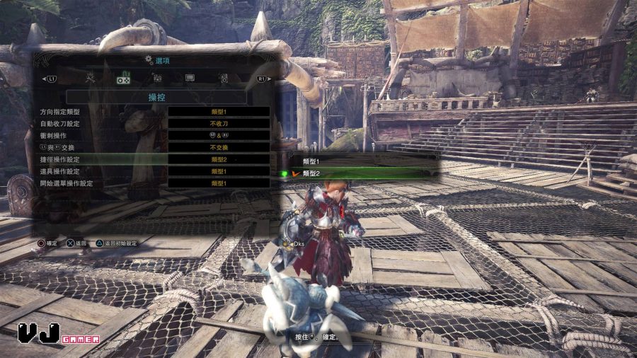 Monster Hunter World 十個必學極有用技巧 潮物電玩 香港格價網price Com Hk