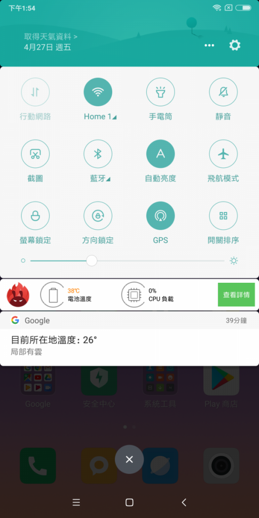 小米 MIX 2S 上手试: 首部采用骁龙845 的小米