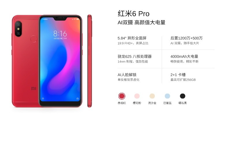 開價1 799 紅米note 6 Pro 明天上市 科技 香港格價網price Com Hk