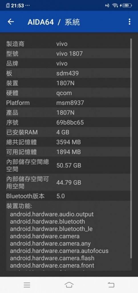 vivo Y95 上手试:首款具备 NFC 的入门手机!