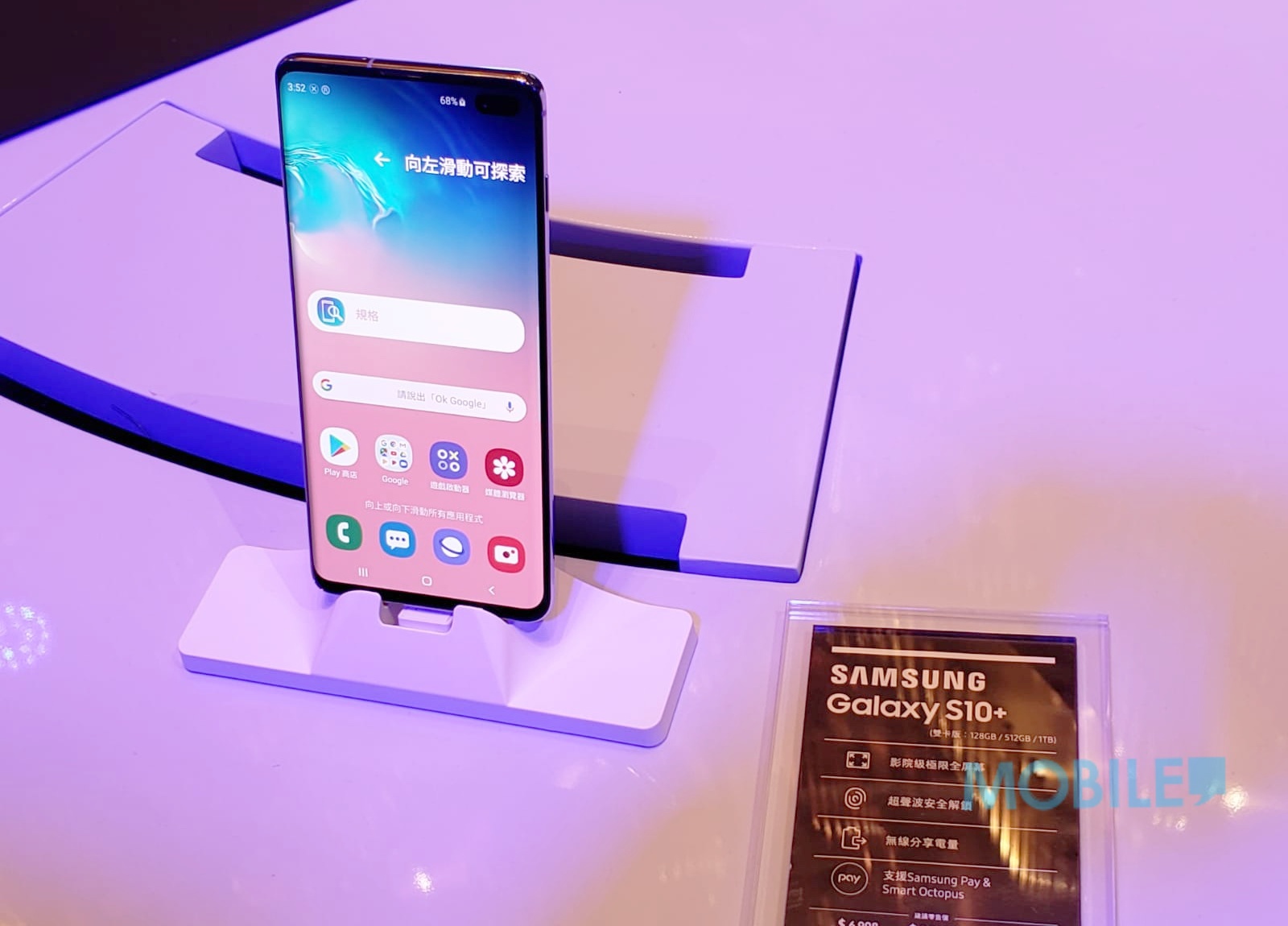 Galaxy S10全线3月8日开卖,最平$5,298入手!