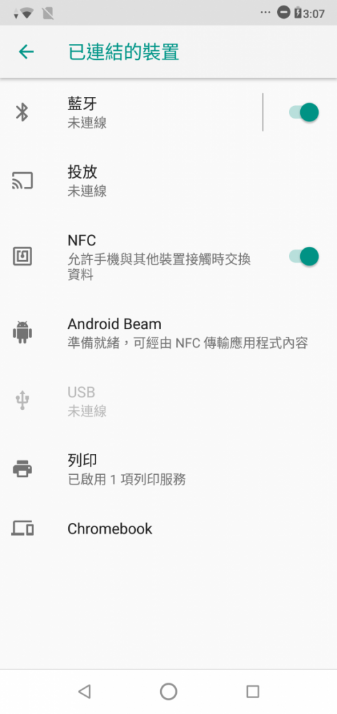 Asus ZenFone Max Pro M2 实试:平玩S660及原