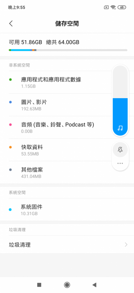 红米 Note 7 上手试:最抵玩的 S660 手机?
