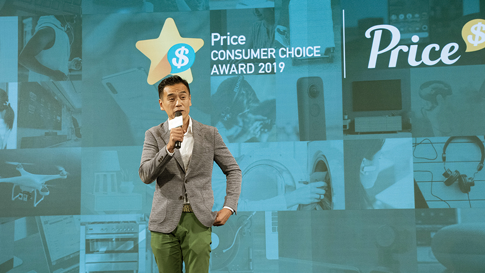 Price Consumer Choice 2019 頒獎典禮