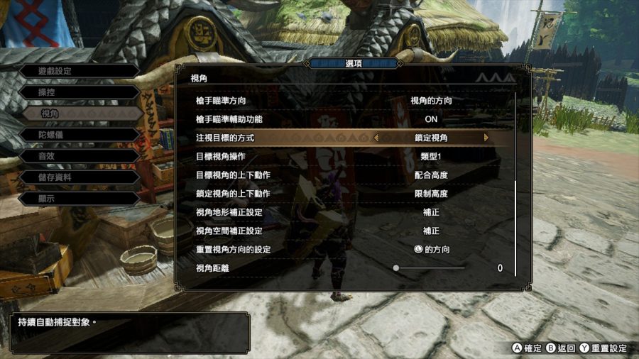遊戲攻略 新手獵人小知識技巧 Monster Hunter Rise 教你地圖長期顯示道具等設定 潮物電玩 香港格價網price Com Hk