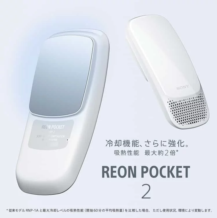 Sony Reon Pocket 2