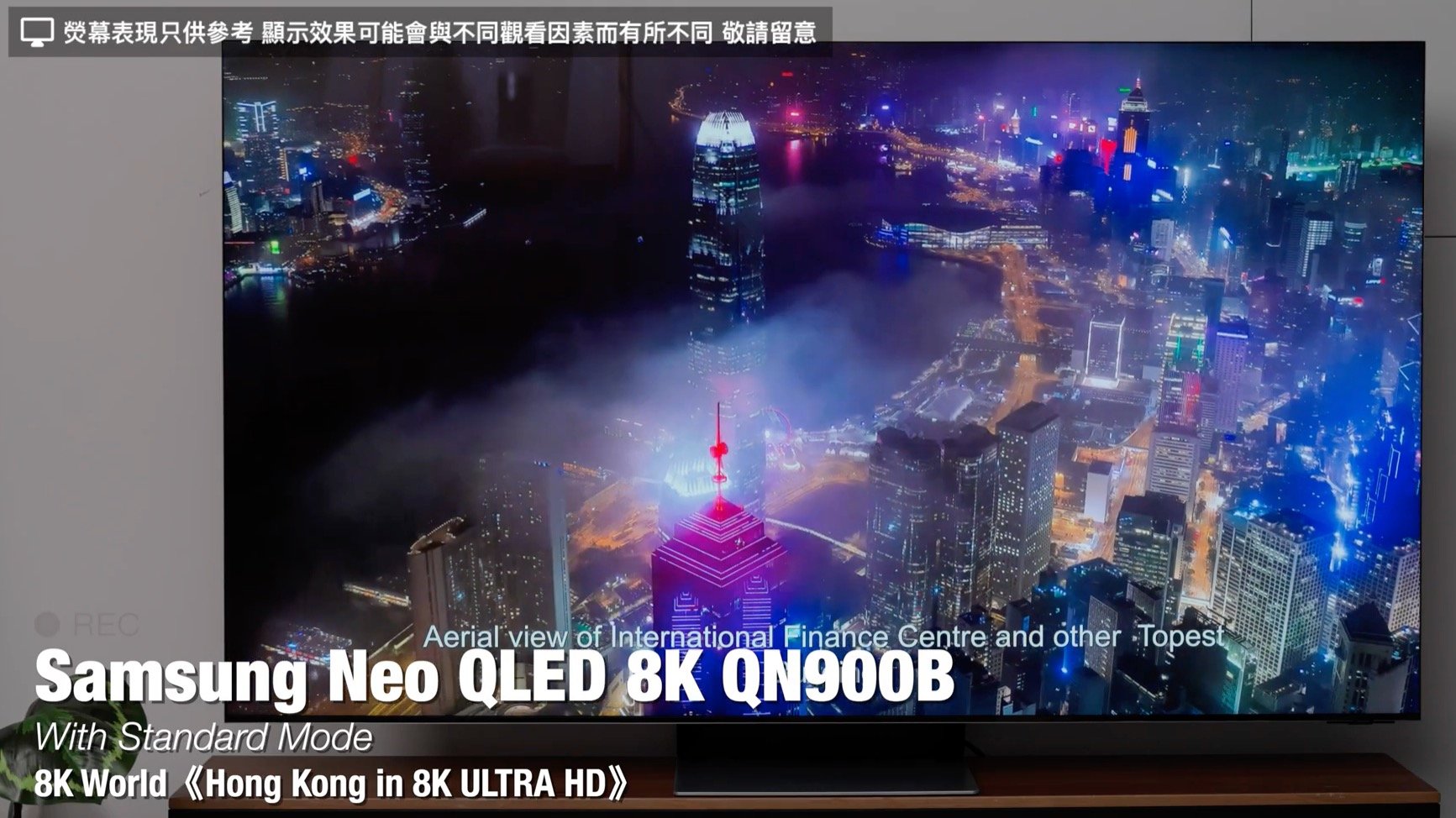 Samsung Neo QLED QN900B