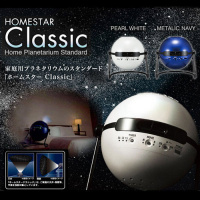 Sega Toys Homestar Classic 星空投影機