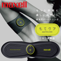 Maxell EMS Active Pad 肌肉鍛鍊器 MXES-R200YG