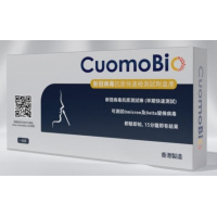 CuomoBio 新冠病毒抗原快速測試劑 COVID-19 Antigen Rapid Test