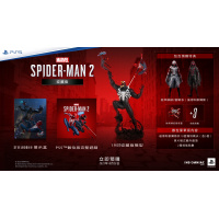 Sony PS5 Marvel's Spider-Man 2 蜘蛛人2 (典藏版)