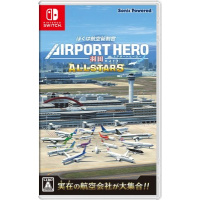 Sonic Powered NS Airport Hero Haneda ALL STARS 航空管制官 : 機場英雄 羽田 ALL STARS