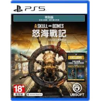 Ubisoft PS5 Skull and Bones 怒海戰記