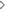 separator