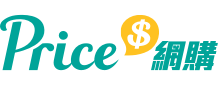 Price網購