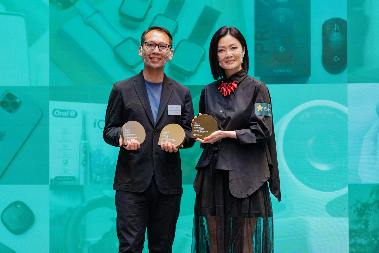 三星電子香港有限公司