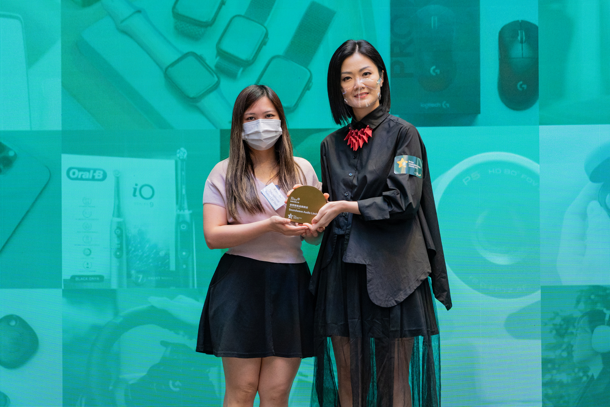 Soundwave Audio Limited