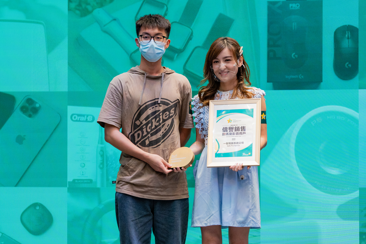 一智電腦系統公司