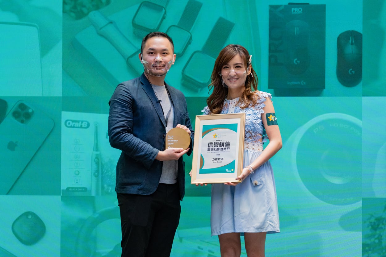 Icon Digital 力維數碼