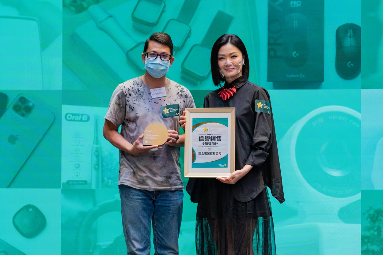 聯合電器貿易公司