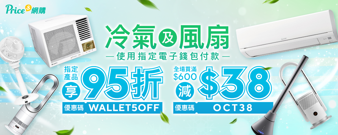 小米小達智能靜音水霧冷風扇(冷風機) [XD-ZMLFS01] - Price網購