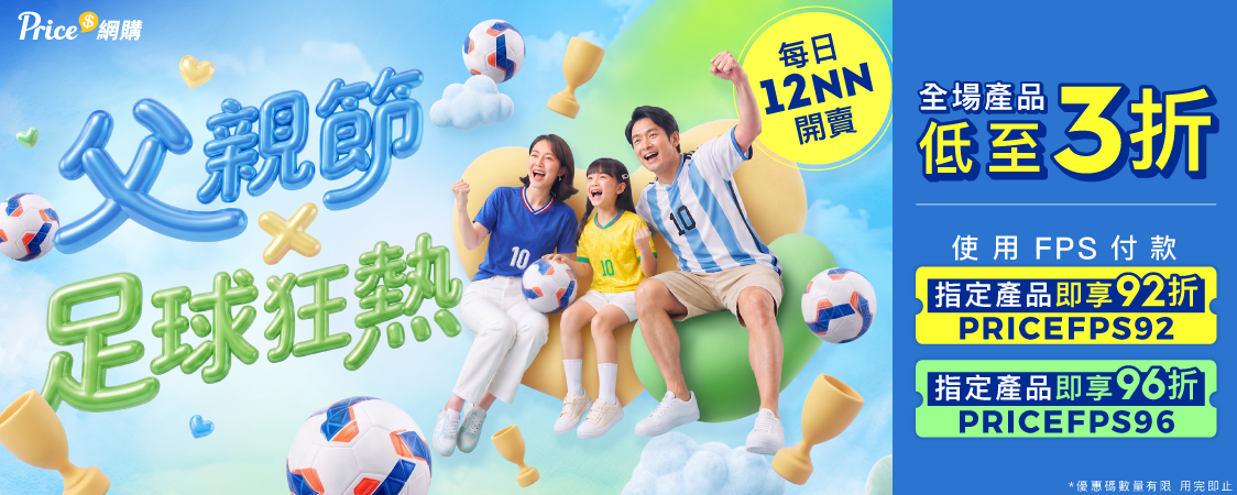 全港免運] SleepMi 第四代EMS 智慧防打鼾睡眠偵測器Z4 - Price網購