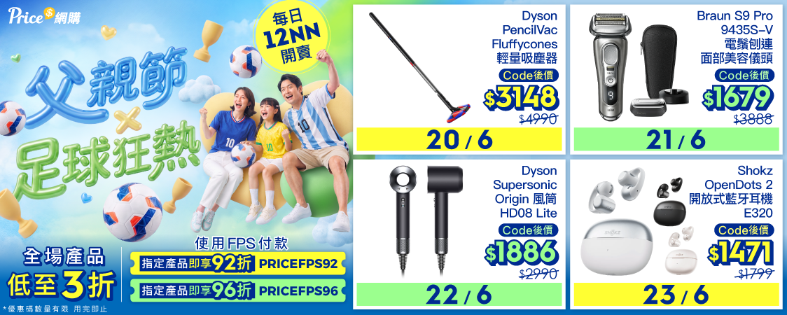 全港免運] SleepMi 第四代EMS 智慧防打鼾睡眠偵測器Z4 - Price網購