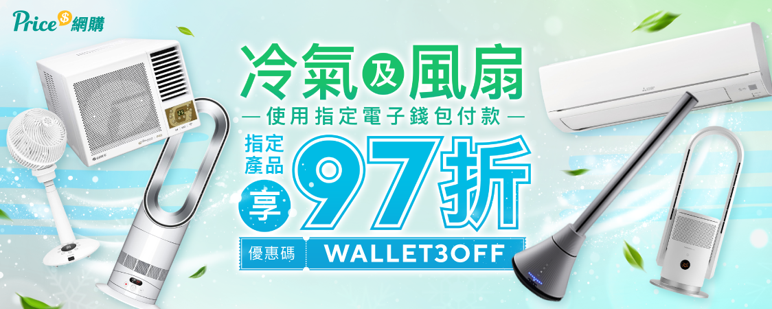 全港免運] SleepMi 第四代EMS 智慧防打鼾睡眠偵測器Z4 - Price網購