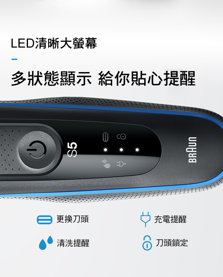 Braun 百靈 Braun 5系列 51-M1200s 乾濕兩用電鬚刨連精準修剪器 (薄荷綠色)