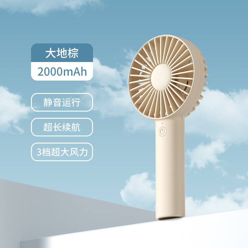 小米有品 JISULIFE 几素 FA21 便携持小风扇 2000mAh 天猫优惠券折后￥29包邮（￥59-30）