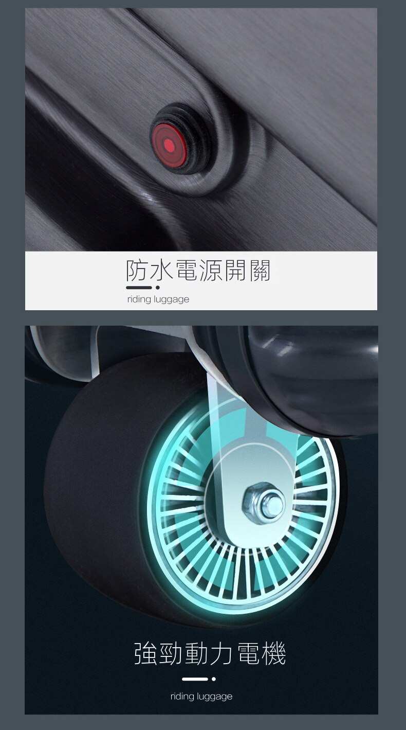 Airwheel SE3 Mini T 20吋可登機智能騎行電動行李箱 - 銀色 (豪華版) |APP駕駛控制 | 淨重6.6KG【香港插頭】【一件包郵】 - 訂購產品產品介紹圖Outlet Express生活百貨城