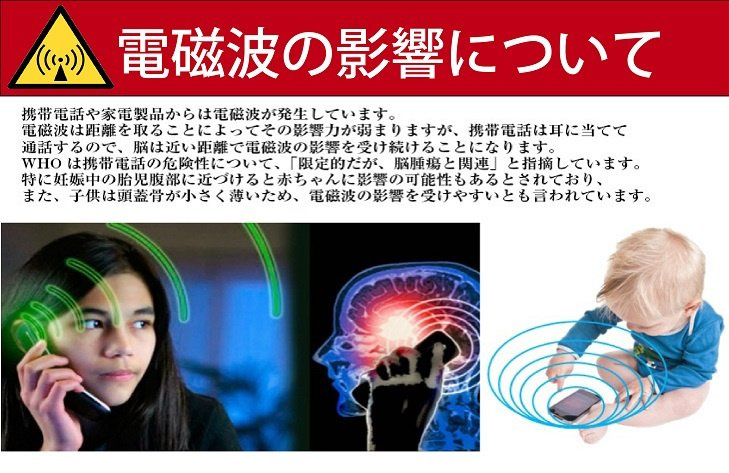 商品バナー3