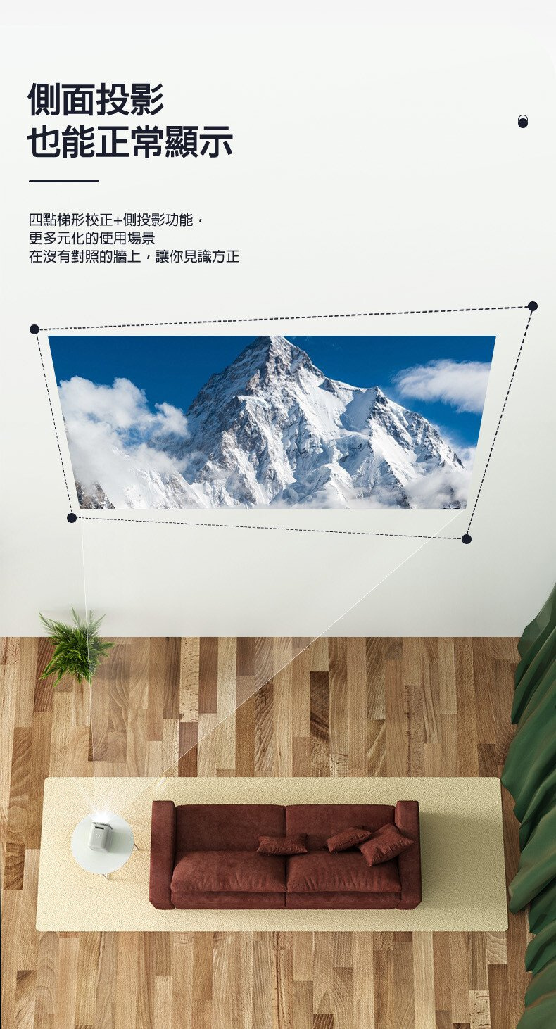Zeemr 知麻 M1 PRO 720P智能投影儀 | WIFI 2.4G | 支援HDMI/無線投影 | 內置Android9.0 | 香港行貨產品介紹圖Outlet Express生活百貨城